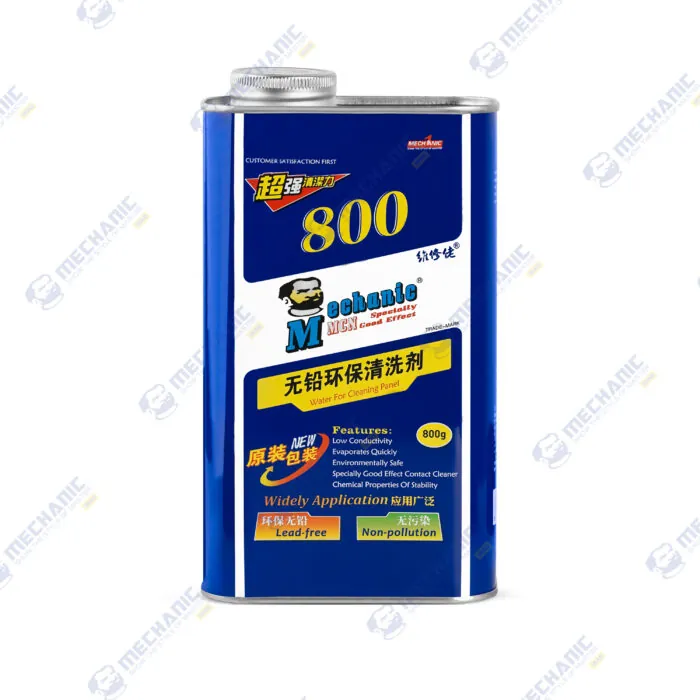 ⁦WASHING LIQUID MCN (800 800G)⁩ - الصورة ⁦5⁩